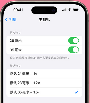 庆城苹果15Pro维修店分享苹果iPhone15Pro拍摄技巧 