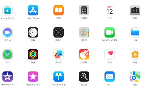 庆城iPhone15维修店分享如何恢复删除iPhone15自带内置应用