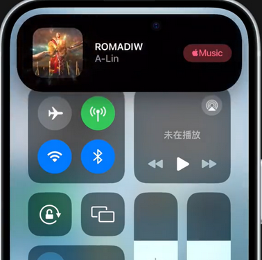 庆城iPhone15服务分享iPhone15如何识别周围正在播放歌曲 