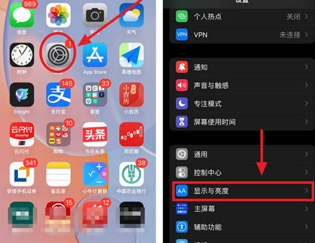 庆城苹果15换电池网点分享iPhone15官方省电小技巧