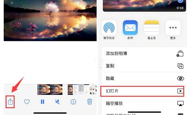 庆城苹果15维修预约分享iPhone15相册视频如何循环播放 