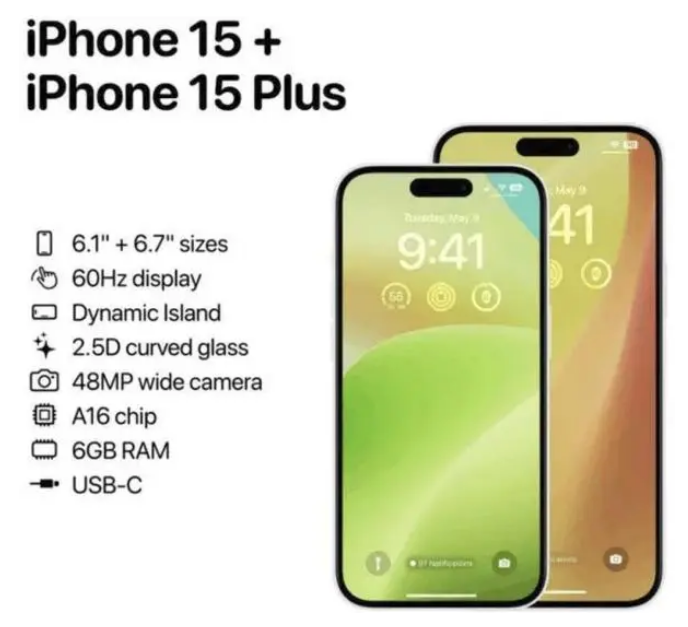 庆城苹果15维修服务分享iPhone15有哪些机型 