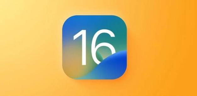 庆城苹果服务网点分享iOS 16.2正式版将有哪些新功能? 