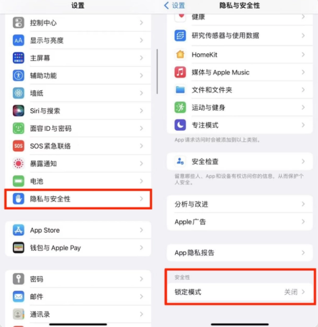 庆城苹果手机维修分享iPhone手机送修时如何保证个人隐私 