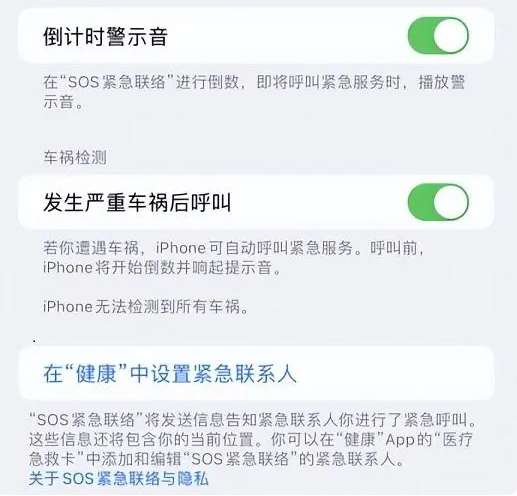 庆城苹果手机维修分享iOS 16.2测试版有哪些升级 