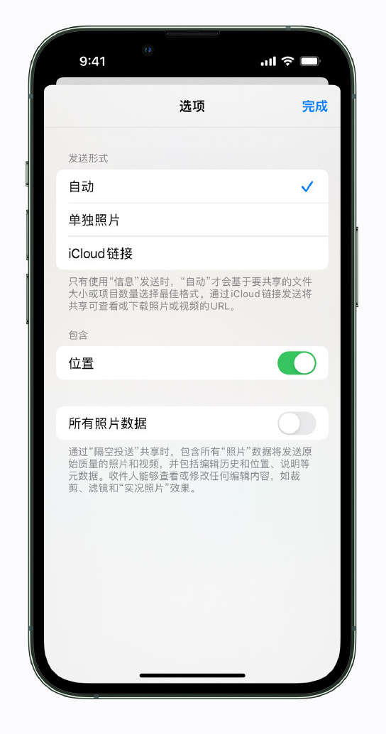 庆城苹果手机维修分享iPhone 小技巧 