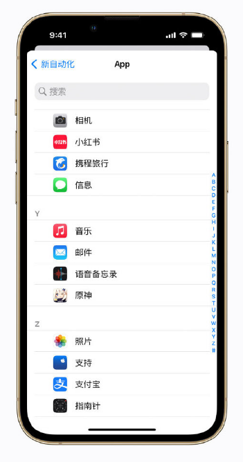 庆城苹果手机维修分享iPhone 小技巧 