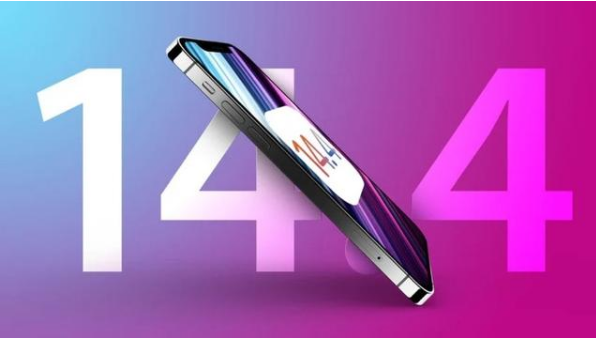 庆城苹果手机维修分享升级iOS 14.5后还能降级吗 
