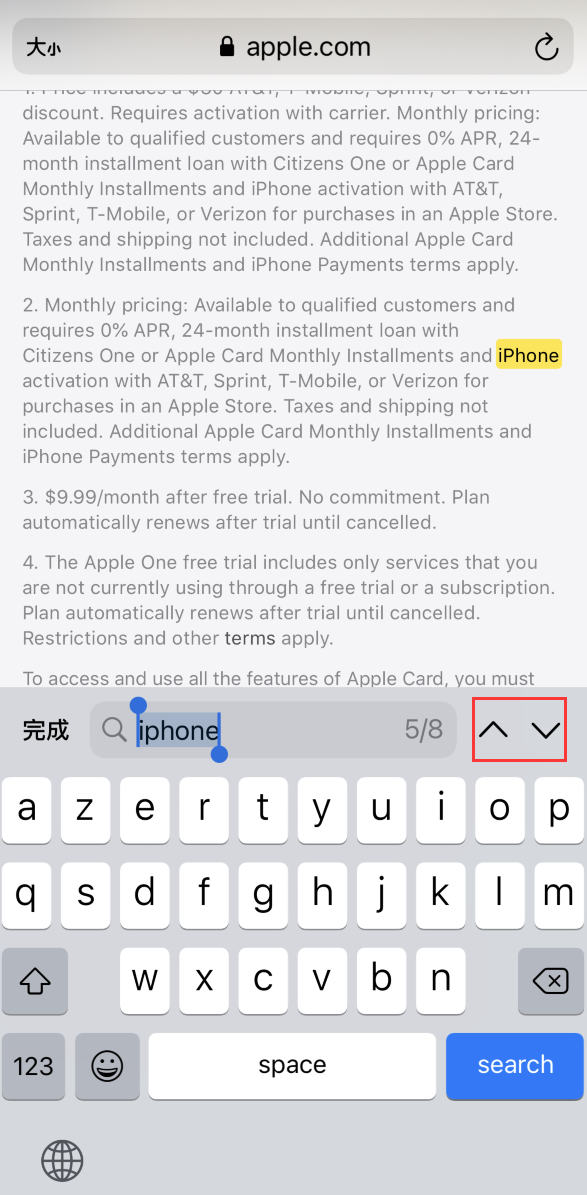 庆城苹果手机维修分享iOS 14 小技巧 