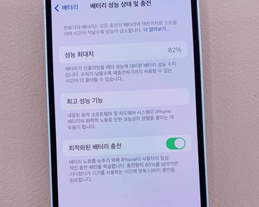 庆城苹果服务维修分享如何判断苹果手机是否为新机