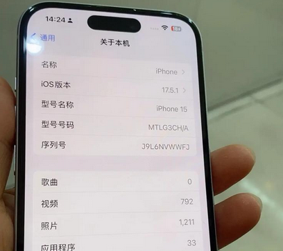 庆城Apple维修店分享苹果手机无法读取文件并显示访问被拒绝 