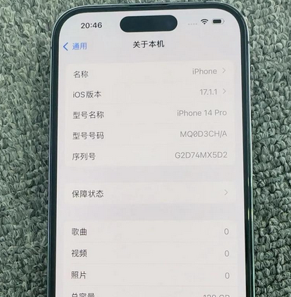 庆城苹果14pro维修分享苹果14pro摄像头无法正常启动是什么问题