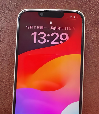 庆城苹果14服务站分享苹果14过热自动关机怎么办